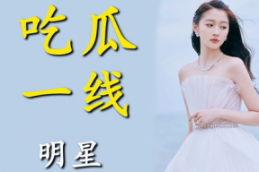 进娱乐圈为了吃瓜小说,吃瓜成瘾者的娱乐圈逆袭之路