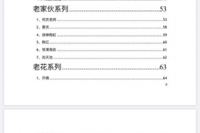 娱乐圈吃瓜事件汇总全文,揭秘明星幕后真相
