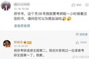 娱乐吃瓜酱拆姓名,网名背后的趣味与个性