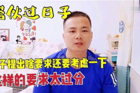 娱乐吃瓜酱搭伙过日子,揭秘明星圈搭伙过日子的秘密生活