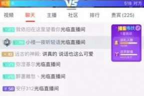 娱乐主播吃瓜内容介绍怎么写,揭秘幕后故事与热门话题