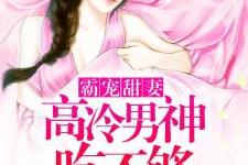 娱乐吃瓜君王鸥全文阅读,娱乐圈的瓜中女王，揭秘她的精彩人生