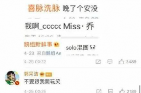 7.3号娱乐圈吃瓜,揭秘当红明星背后的秘密瓜料