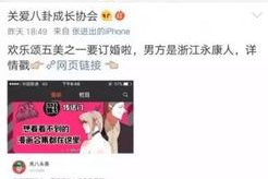 吃瓜娱乐圈小说合集在线阅读