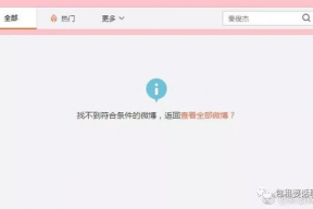 娱乐圈吃瓜爆料软件下载,吃瓜爆料软件下载，带你走进明星幕后生活