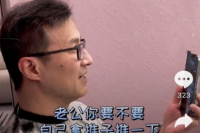 娱乐吃瓜的老公,吃瓜老公的幕后故事