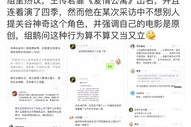 吃瓜鹅娱乐速报新版,新版来袭，明星动态一网打尽！