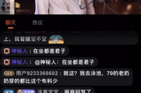 娱乐吃瓜女主播,揭秘娱乐吃瓜女主播的崛起之路