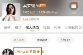 娱乐吃瓜君名媛是谁啊百度云,揭秘娱乐吃瓜君口中的名媛之谜