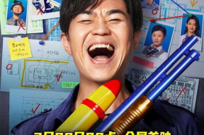 导演娱乐吃瓜直播视频