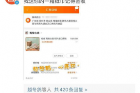 娱乐吃瓜酱打字,从“吃瓜酱”看网络文化下的娱乐现象