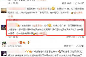 娱乐吃瓜君校长,揭秘娱乐圈背后的那些事儿