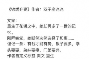 娱乐圈吃瓜小说完结文,吃瓜文中的逆袭传奇