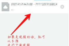 娱乐吃瓜笔记下载百度云,揭秘百度云下载背后的精彩故事