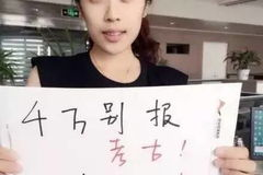 娱乐吃瓜酱高考300,娱乐吃瓜酱的逆袭之路