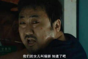 娱乐吃瓜酱马东锡,娱乐吃瓜界的“瓜王”传奇