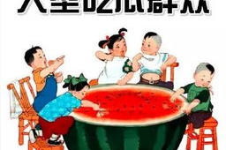 娱乐吃瓜菌讲中式教育,吃瓜菌视角下的甜蜜苦涩