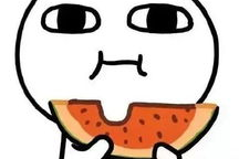 娱乐吃瓜酱该吃的苦,品味苦涩，笑对人生