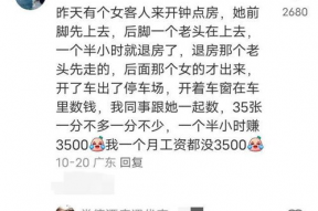 娱乐吃瓜多离谱,吃瓜群众揭秘离谱事件大揭秘