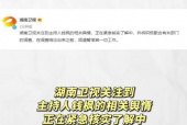 娱乐吃瓜免费入口,免费吃瓜入口带你轻松解锁八卦世界