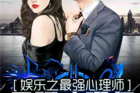 娱乐吃瓜酱情感故事小说,情感故事小说中的爱恨情仇