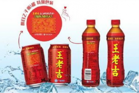 娱乐吃瓜酱王老吉,吃瓜酱王老吉横空出世！