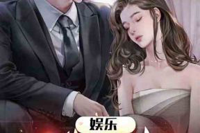 娱乐圈的吃瓜影帝 小说,影帝的瓜田秘事