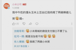 娱乐吃瓜酱短信,阿娇吃瓜感慨，同情都美竹