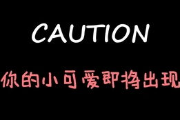 娱乐的吃瓜酱,吃瓜酱Plus带你探秘娱乐八卦风云