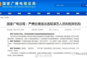 娱乐理性吃瓜直播,直播娱乐新风尚