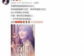吃瓜直播爆料娱乐圈的主,吃瓜达人带你探秘娱乐圈幕后风云
