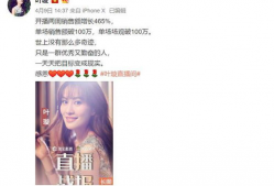 吃瓜直播爆料娱乐圈的主,吃瓜达人带你探秘娱乐圈幕后风云