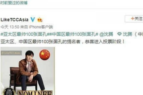 娱乐吃瓜沈腾是谁啊视频,娱乐吃瓜界的喜剧明星