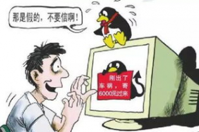 娱乐吃瓜酱新型诈骗,警惕网络陷阱，守护财产安全