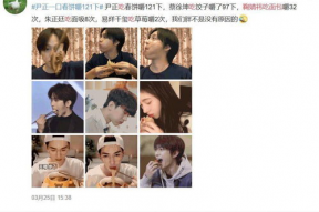 娱乐圈吃瓜微博,揭秘明星背后的故事与真相