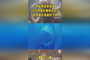 2024年娱乐吃瓜,明星八卦与热点事件盘点