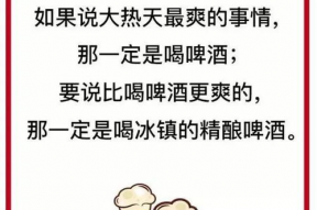 吃瓜娱乐文案句子搞笑,瓜田里的欢乐盛宴